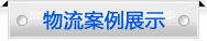 &#20843;&#25106;&#20307;&#32946;&#40;&#20013;&#22269;&#41;&#23448;&#26041;&#32593;&#31449;&#45;&#30331;&#24405;&#20837;&#21475;